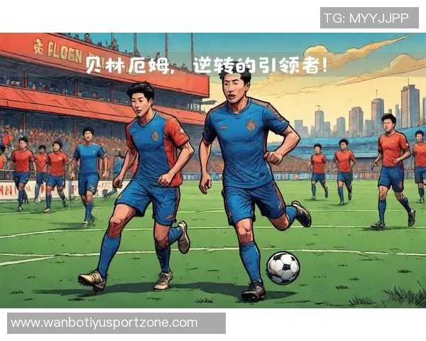 小贝林3800万欧加盟多特新赛季表现不佳23场仅有2助攻