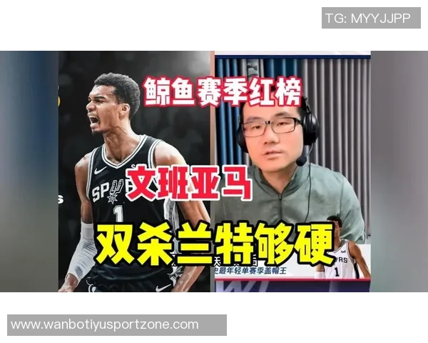 徐静雨分析东契奇全面进化文班亚马尚未达到MVP级别的深度解读 徐静雨分析东契奇全面进化文班亚马尚未达到MVP级别的深度解读